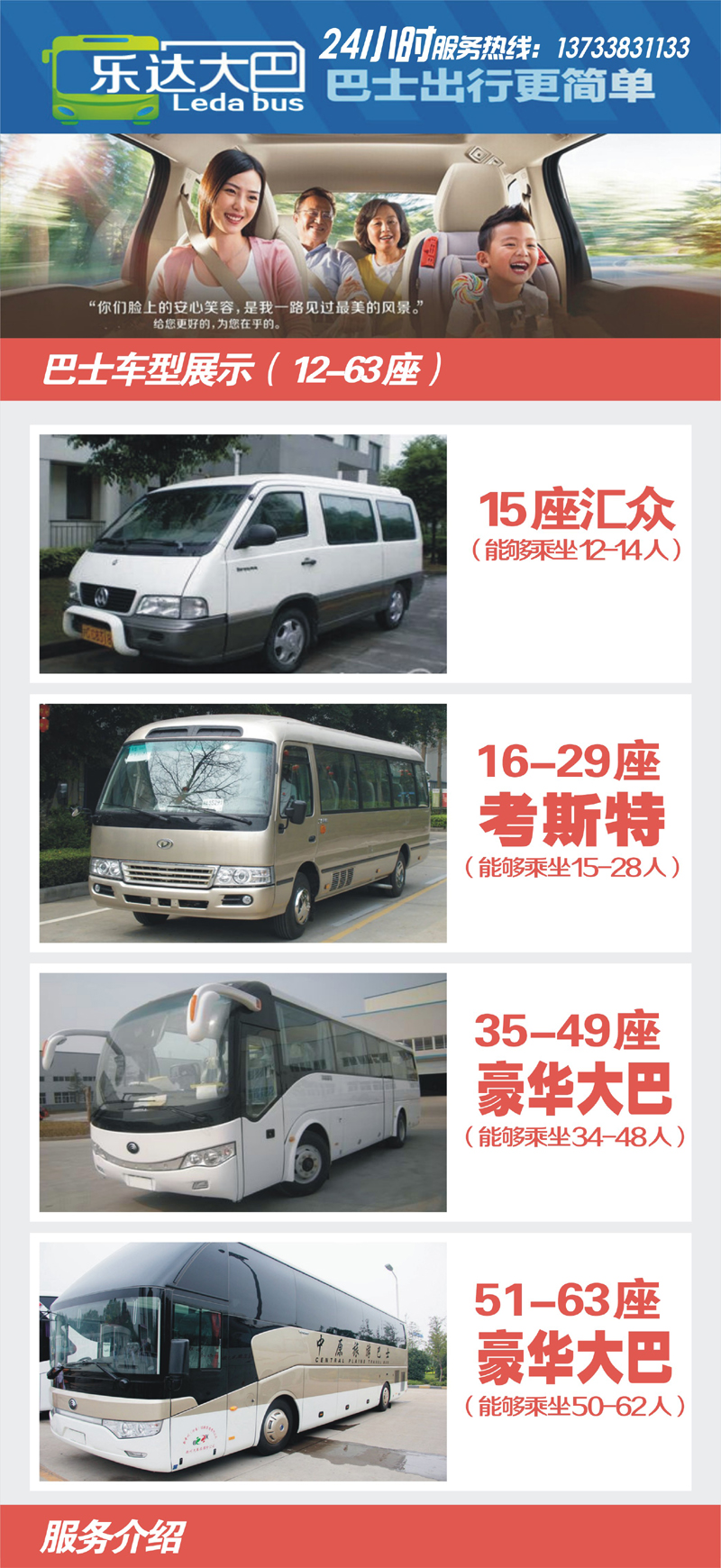 �人����⳵ �人���� �人���δ�� �人������� ���ΰ���